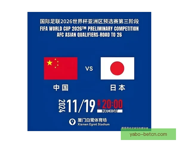 2026世界杯竞猜投注分析与推荐策略助你精准预测赛事结果