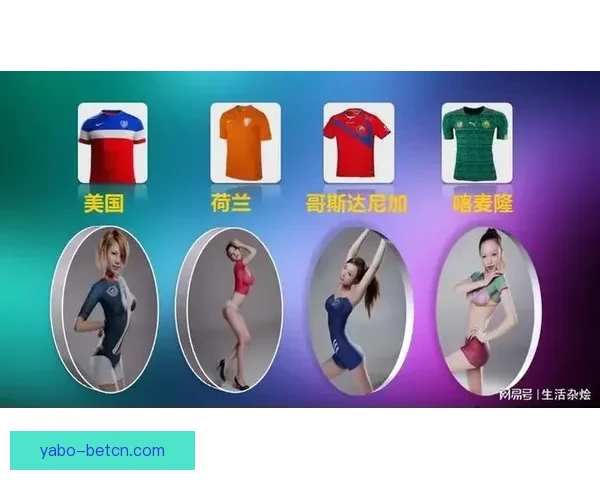 世界杯竞猜稳赚技巧大揭秘，让你轻松提升中奖概率